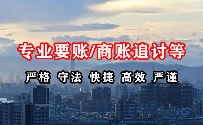 铁山港讨债公司